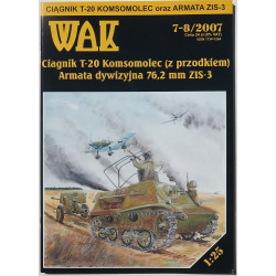 Т-20 «Комсомолец» — тягач и «ЗИС-3» — дивизионная пушка калибра 76,2 мм (СССР)