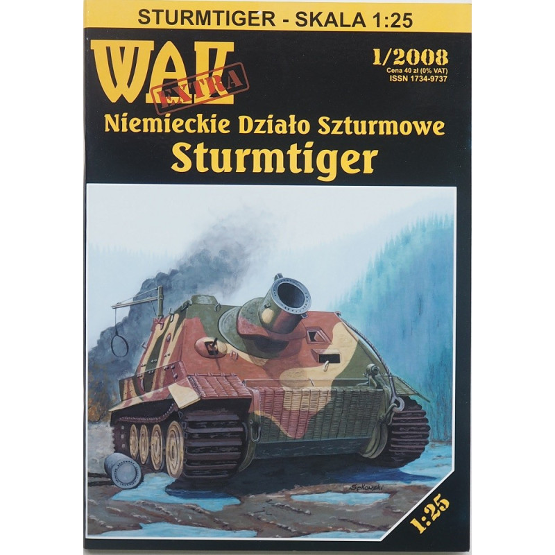 «Sturmtiger» – немецкая самоходная штурмовая артиллерийская установка