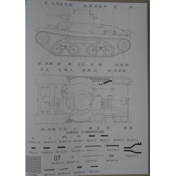 „Ha-Go“ Typ 95– the Japanese light tank
