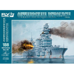 “Oktiabrskaya Revoliucija” – the Russian/USSR battleship