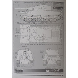 Typ 5 “Chi-Ri” - the Japanese medium tank