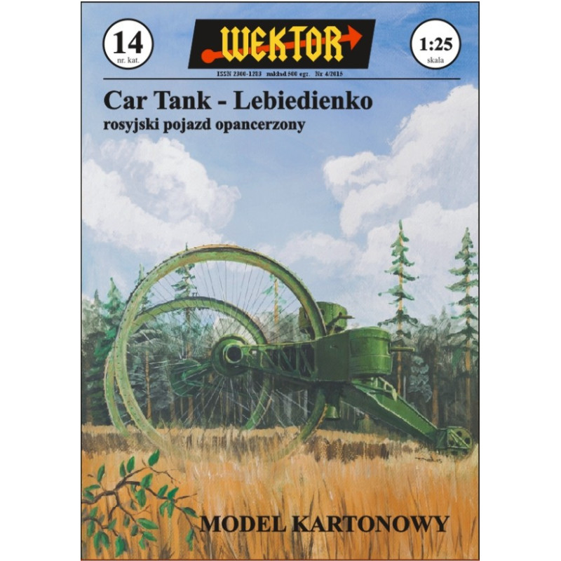 "Tsar" - Lebedenka tank (Russia)