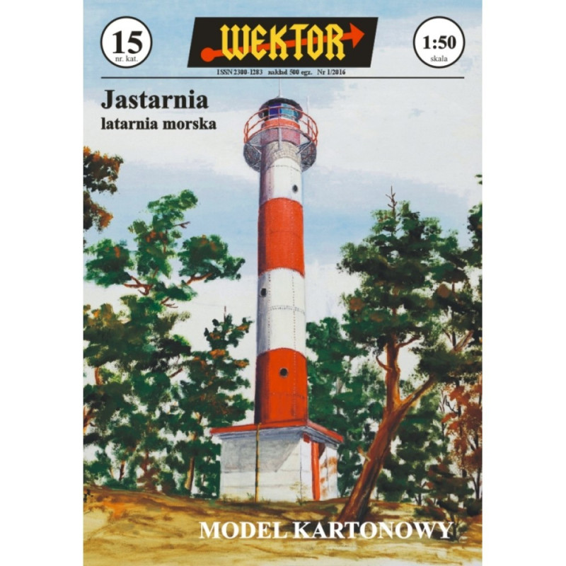 Ястарня - морской маяк (Польша)