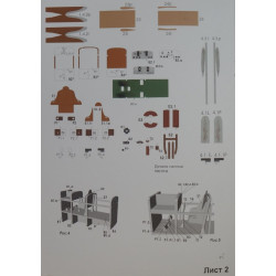 Polikarpov „I - 1“ -  naikintuvas