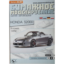 «Honda S2000» – японский легковой автомобиль