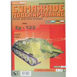 SU-122 – the Soviet self-propelled artillery unit