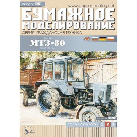 "MTZ-80" - the USSR/ Belorussian tractor