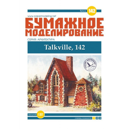 Talkvilis. 142 – namas