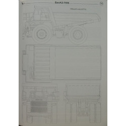 „BelAZ-7555“ – Belorussian quarry truck