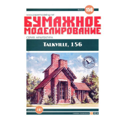 Talkville, 156 - the house