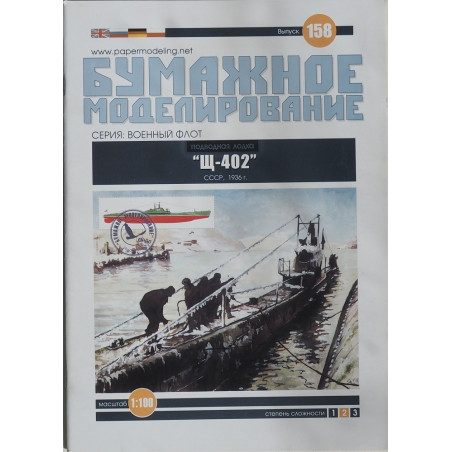 „ShCh-402“  – the Soviet submarine