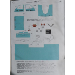 GAZ-24 „Volga“ – lengvasis automobilis