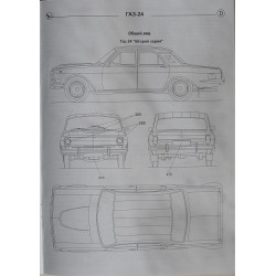 GAZ-24 „Volga“ – lengvasis automobilis