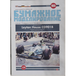 „Leyton House“ CG901B – the British F1 racing car