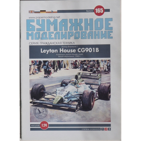 „Leyton House“ CG901B – „Formulės 1“ bolidas
