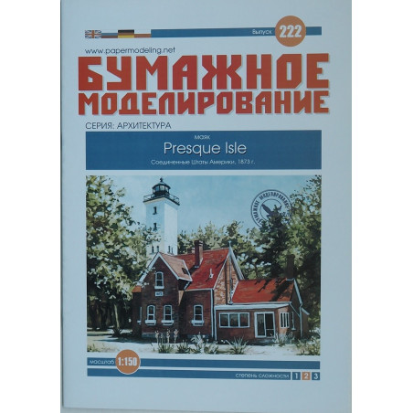 Presque Isle – the Lake Lighthouse