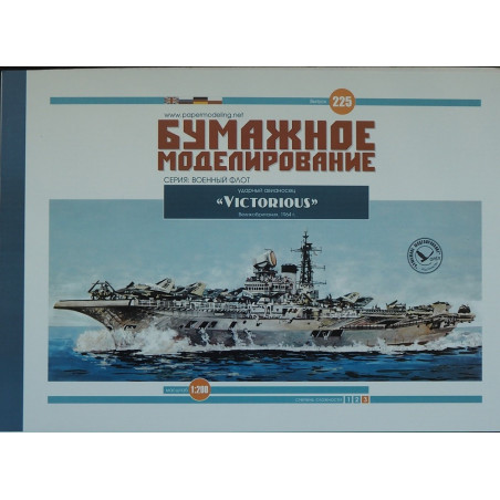 HMS „Victorious“  – smogiamasis lėktuvnešis