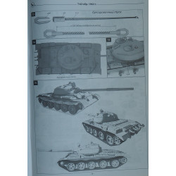 „T-62“  – vidutinis tankas