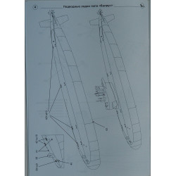 „Walrus“  – the Dutch submarine