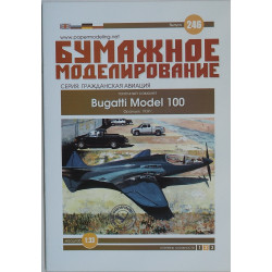 Bugatti „Model 100“ – Pranc8zijos lenktyninis lėktuvas