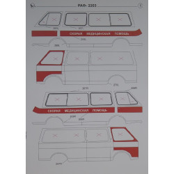 RAF-22031 „Latvija“ – The Soviet ambulance car