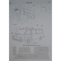 RAF-22031 „Latvija“ – The Soviet ambulance car