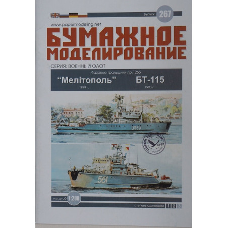 „Melitopolj“ and „BT-115“  – the Soviet base minesweepers