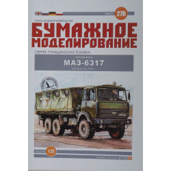 MAZ-6317 – the Belorussian truck