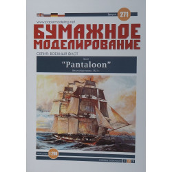 „Pantaloon“  – британский бриг