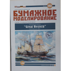 „Great Western“  – the British passenger steamship