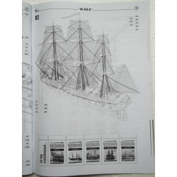 „Oleg“ –  the Russian sail-screw frigate