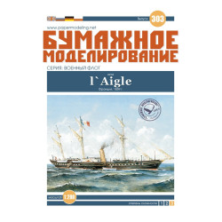 „L`Aigle“ - the French yacht