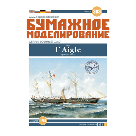 „L`Aigle“ - the French yacht