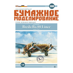 Breda Ba. 88 „Lince“ – smogiamasis lėktuvas