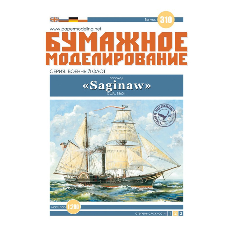 „Saginaw“ – the American armed steamship