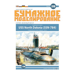 USS „North Dakota“ (SSN-784) – the American nuclear submarine