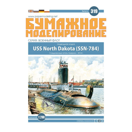 USS „North Dakota“ (SSN-784) – the American nuclear submarine