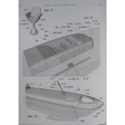 „Raketa“ – the USSR 340E Project river passenger diesel ship