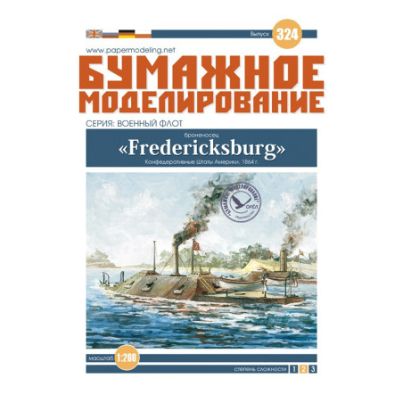 CSS „Fredericksburg“ – the American river ironclad