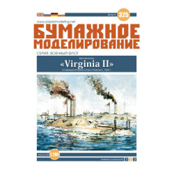 CSS „Virginia II“ – the American ironclad
