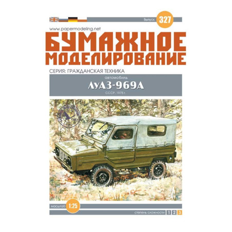 „LuAZ-969A“ – the Soviet light off-road car