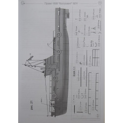 „Kostromich“ – the Soviet Project 1606 cutter - tug