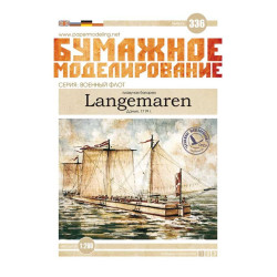 „Langemaren“ – Danijos plaukiojanti baterija