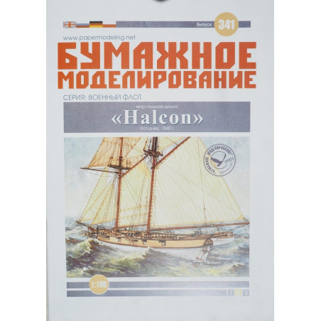 „Halcon“ – the Spanish schooner