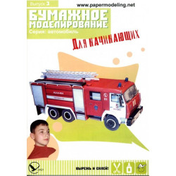 KamAZ – 53215 AC 6,0 – 40/4 – priešgaisrinis automobilis