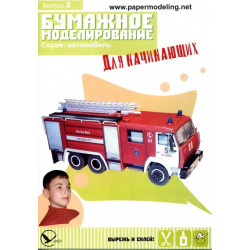 KamAZ – 53215 AC 6,0 – 40/4 – the Soviet/ Russian/ Lithuanian firefighting car