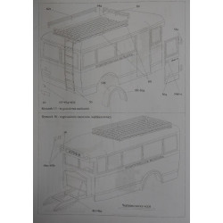 «FIAT-621L» – польский автобус