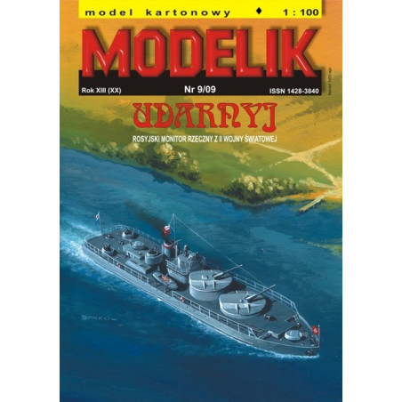 „Udarnyj“ – the Soviet river monitor