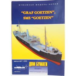 „Graf Goetzen“ – krovininis-keleivinis laivas arba SMS „Goetzen“ – kanonierių laivas