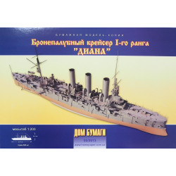 „Diana“  – the Russian I Rank armored cruiser